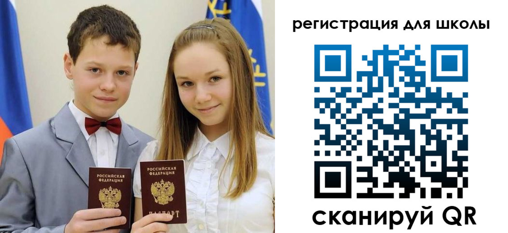 прописка для кредита в Цивильске