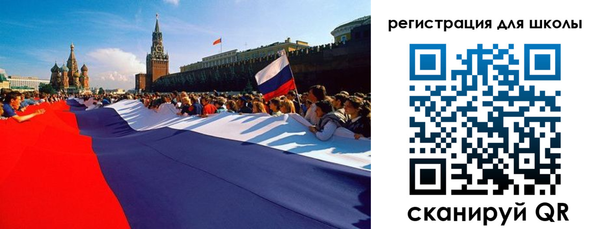 прописка 2025 в Цивильске