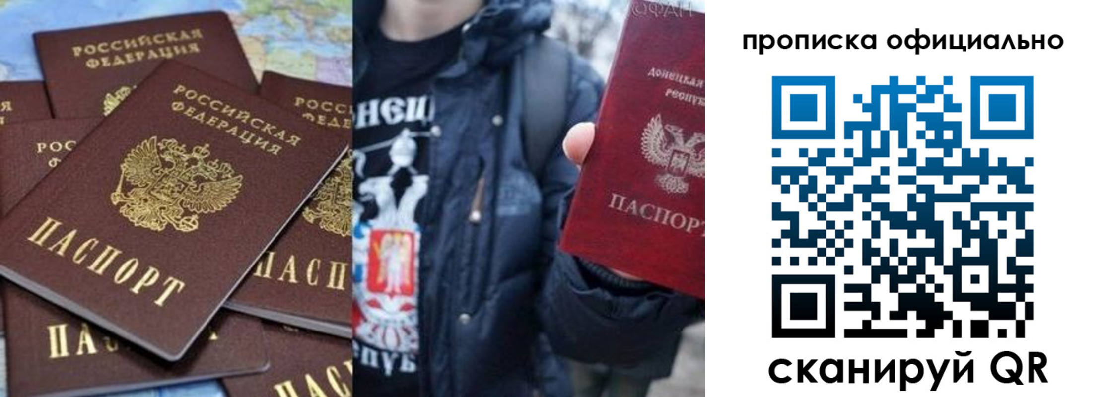 где прописаться в Цивильске