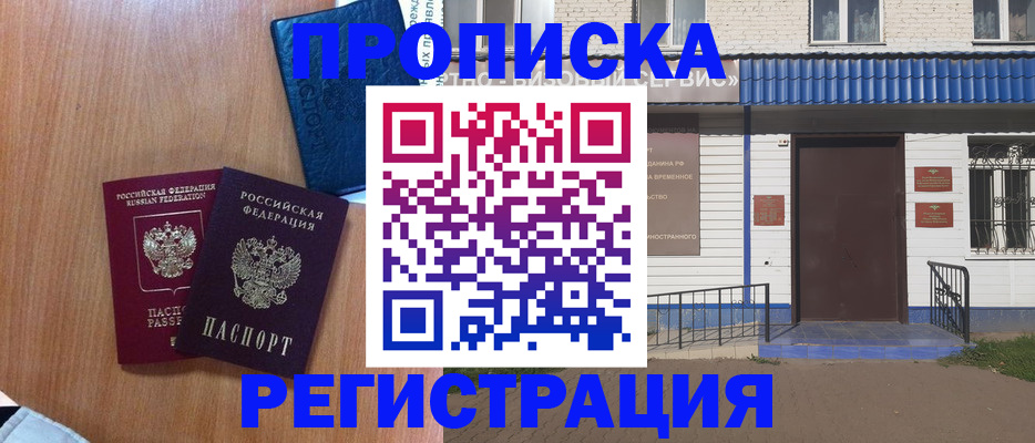 регистрация для дет. сада в Цивильске