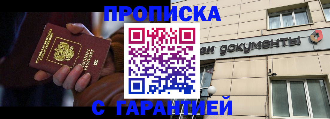 миграционный учет в Цивильске