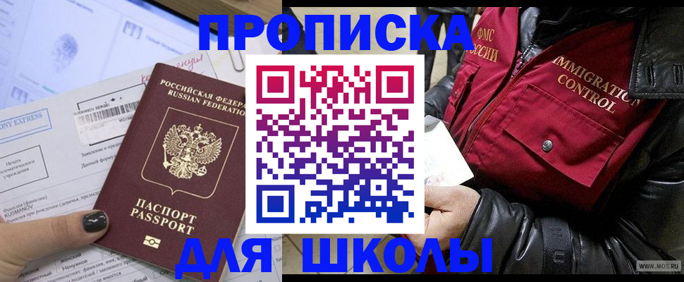 регистрация для дет. сада в Цивильске