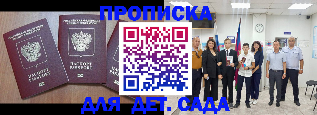 регистрация в Цивильске